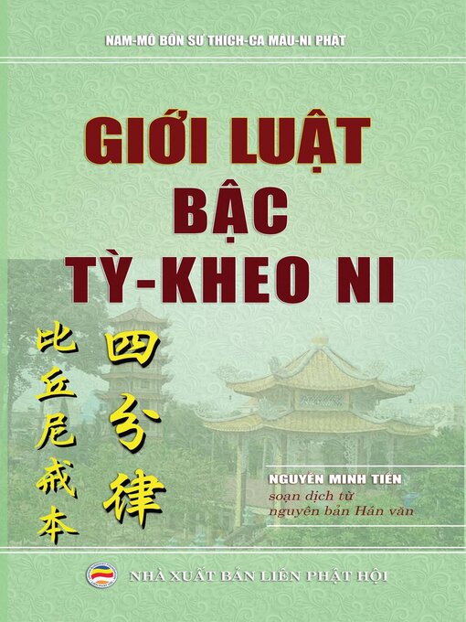 Title details for Giới Luật Bậc Tỳ-kheo-ni by Nguyễn Minh Tiến - Available